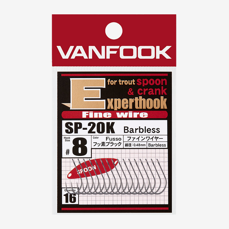 [SP-20K] EXPERT HOOK FAST HOOKING MODEL